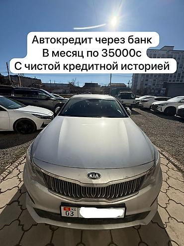 матор кия к 7: Сдаю Kia K7 под выкуп, | Без первоначального взноса, Газ — 3
