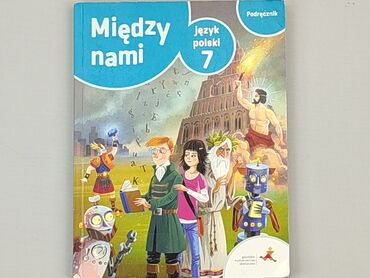 Книжки: Книга, жанр - Шкільний, мова - Польська, стан - Дуже гарний