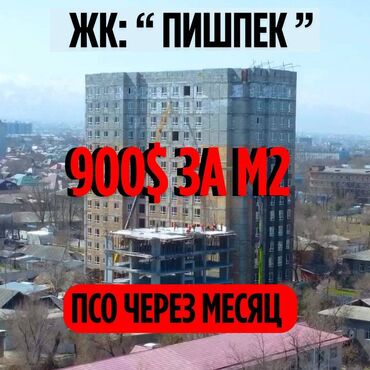 комната берилет восток 5: 3 комнаты, 72 м², Элитка, 5 этаж, ПСО (под самоотделку)