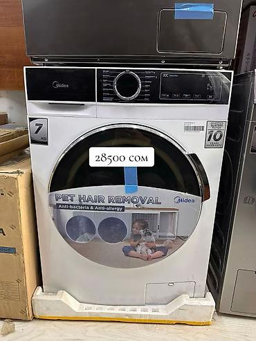 Стиральные машины автомат: Стиральные машины LG и напольные очистители воздуха ALETANT Описание — 32