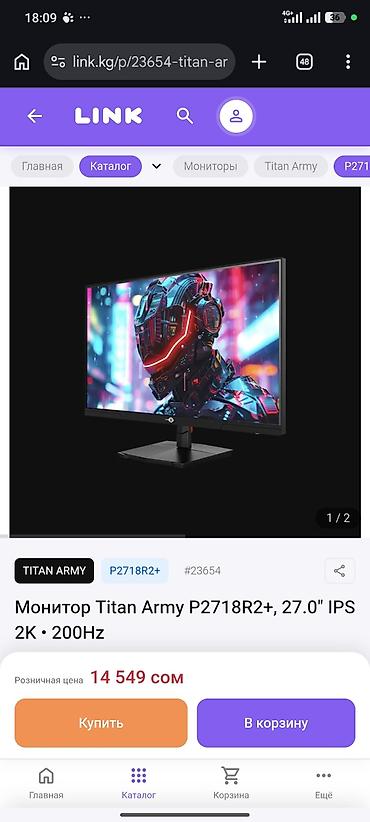 Мониторы: Продам комплект: • Монитор Titan Army P2718R2+ 27 д. | 200 (235) Hz — 3