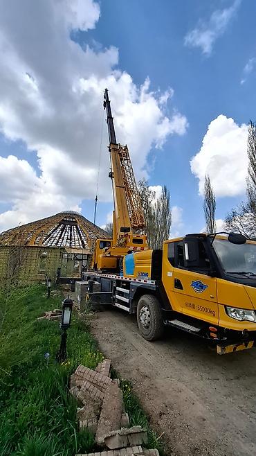 Автокран, XCMG