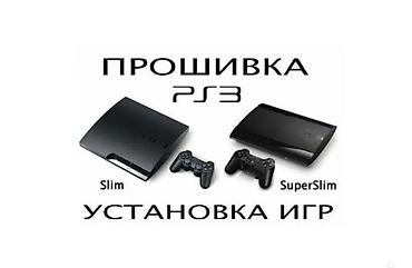 Ремонт другой техники: РЕМОНТ ДЖОЙСТИКА PS3, PS4, PS5 Мастера с 7‑летним опытом — для вашего — 8