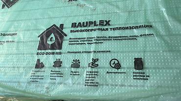 Изоляционные материалы: BAUPLEX — высокопрочная теплоизоляция (ЭКО DOM KG) Назначение: - — 2