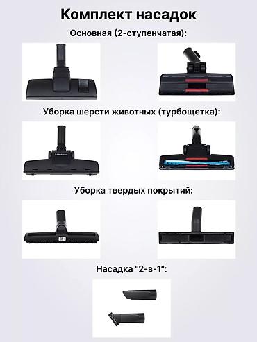 dyson hs05: Обычный пылесос Новый Samsung Тип пылесборника: Контейнер Рассрочка — 2