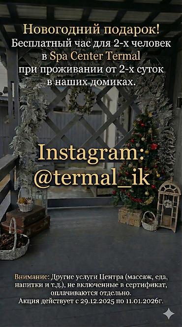 Посуточная аренда домов: 19 м², 1 комната, Забор, огорожен, Евроремонт — 14