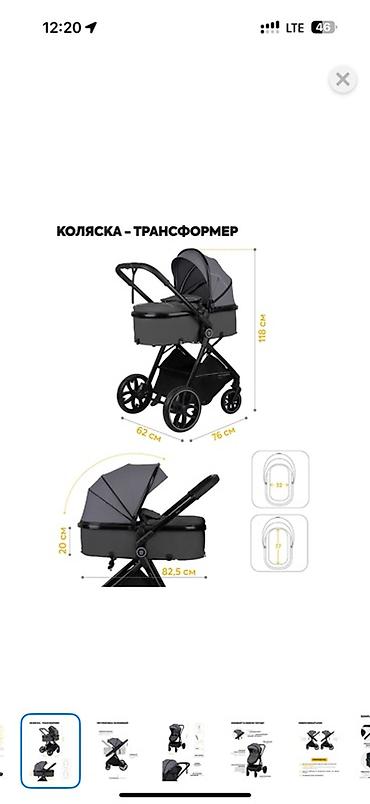 универсальные коляски tako dalga classic: Коляска-трансформер FOLK 2в1 (Jovola) - Реверсивный прогулочный блок — 3