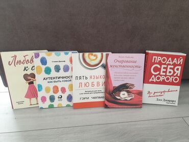 приём книг: Книги, журналы, CD, DVD