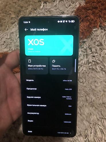 tecno camon 40 pro 5g: Infinix NOTE 30 Pro (модель X678B) - Память: 256 ГБ встроенной, RAM 8 — 4