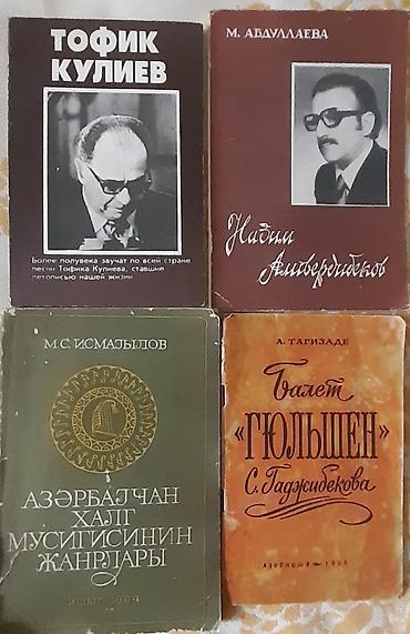 Kitablar və jurnallar: Mövzu: Musiqişünaslıq və nota külliyatı – rus dilində nadir nəşrlər — 3