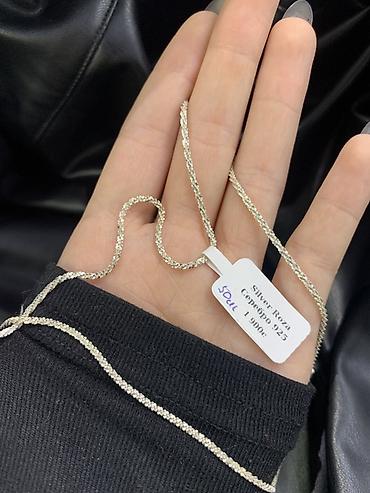 серебряные цепочки женские: Серебряные цепочки Silver Roza — проба 925. Варианты плетения и — 2