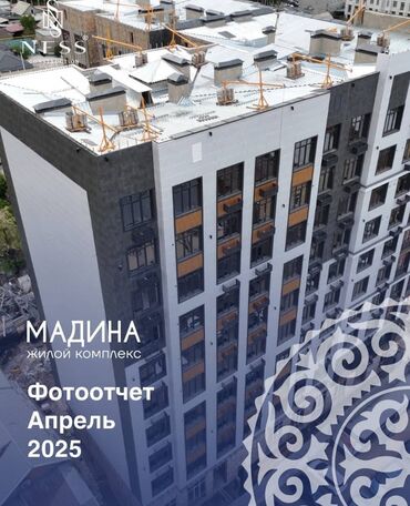 сдается квартира в джале: 🏢 СРОЧНО ПРОДАЁТСЯ 1-КОМ КВАРТИРА 📍 Район рынка Мадина — отличная