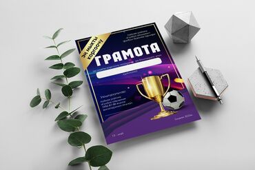 Печать: Печать — 28