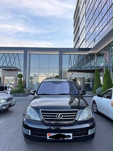 лехсус gx 470: Lexus GX: 2005 г., 4.7 л, Автомат, Бензин, Внедорожник — 2