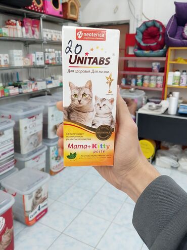 Heyvanlar üçün digər mallar: Zoo mallar — 15