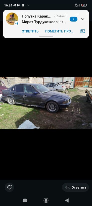 каропка: BMW 5 series: 1998 г., 2.5 л, Механика, Бензин, Седан