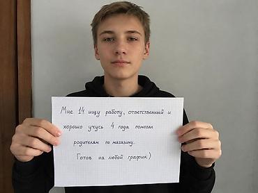 Ищу работу - Мужчина, 3-5 лет опыта