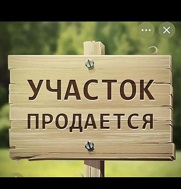 cap stroy city: 10 соток, Для бизнеса, Красная книга, Тех паспорт, Договор купли-продажи — 1
