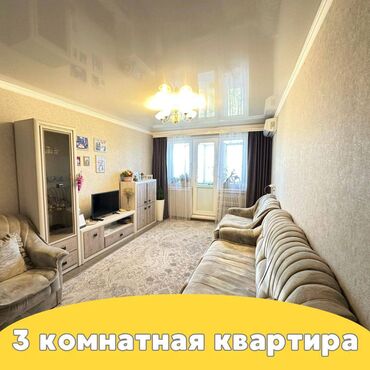 жертам квартира берилет: 3 комнаты, 62 м², 104 серия, 5 этаж, Евроремонт