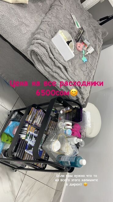 наращивание ресниц обучение с трудоустройством: Ресницы, Голливуд, Классика, 2D, Гипоаллергенные материалы