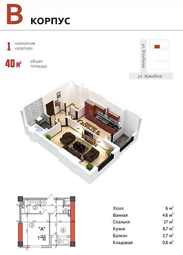 джал квартира под псо: 1 комната, 41 м², 16 этаж — 2