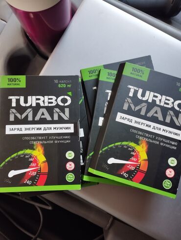 витамины с магнием: TURBO MAN — капсулы для мужчин, 100% натуральные. Характеристики: -