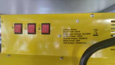 Тепловые пушки: Рольф пушка саларка 50кват 69л бак. топлива 220ват винкилатр 50 — 18