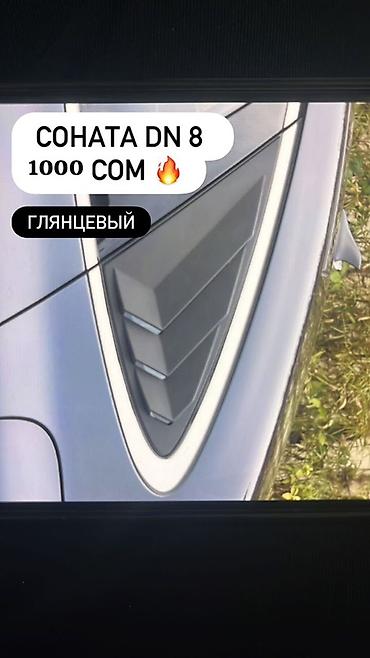 Другие аксессуары: Автоаксессуары 1) HUD проекция на лобовое стекло – 600 сом - Цифровой — 5