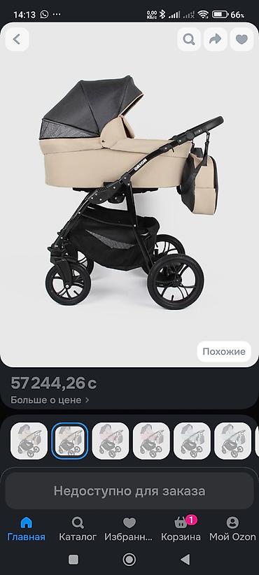 Коляски: Детская коляска-трансформер 3 в 1 (люлька + прогулочный блок + — 1