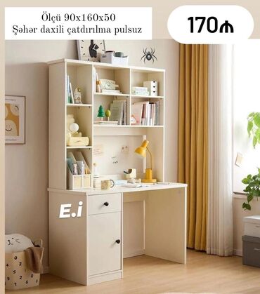 Masalar: Kompüter masası, Yeni