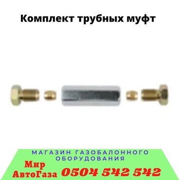 ГБО: ГБО, Новый, Китай — 3