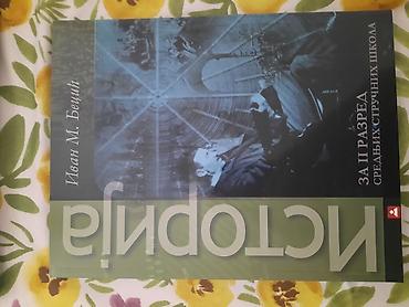 Udžbenici: Udžbenik: Istorija – Ivan (autor naveden na korici) - Ilustrovani — 6