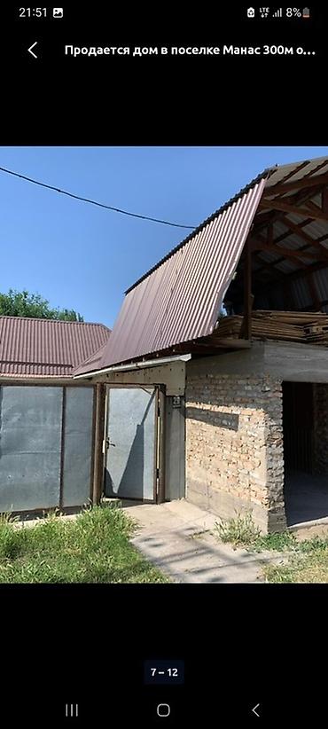 ниже рынка: 4 комнаты, 120 м², 5 соток, Манас, Собственник — 7