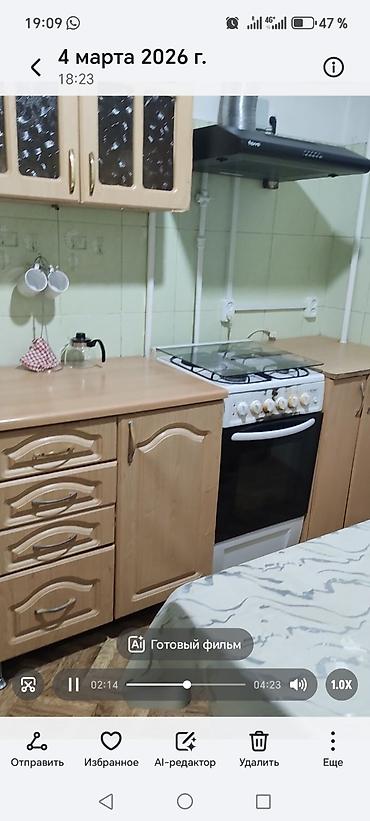 Долгосрочная аренда квартир: 2 комнаты, С мебелью частично — 7