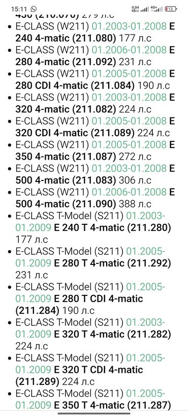 Ступицы: Задняя правая Ступица Mercedes-Benz Новый, Оригинал, Германия — 6