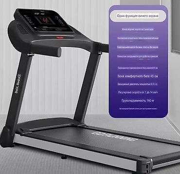 Беговые дорожки: Акция по оптовой цене !Беговая дорожка BeDL/Go Running Особенности и — 2