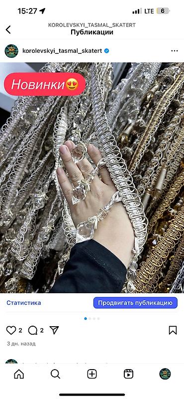 Другой текстиль: Скатерть дасторкон тасмал. чехол стул Стулья стол В наличии и на — 5