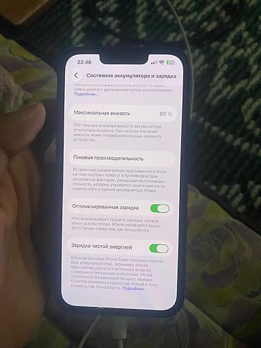 huawei часы бишкек: IPhone (серия Pro) в графитовом/черном цвете, 128 ГБ компле чехол и — 9