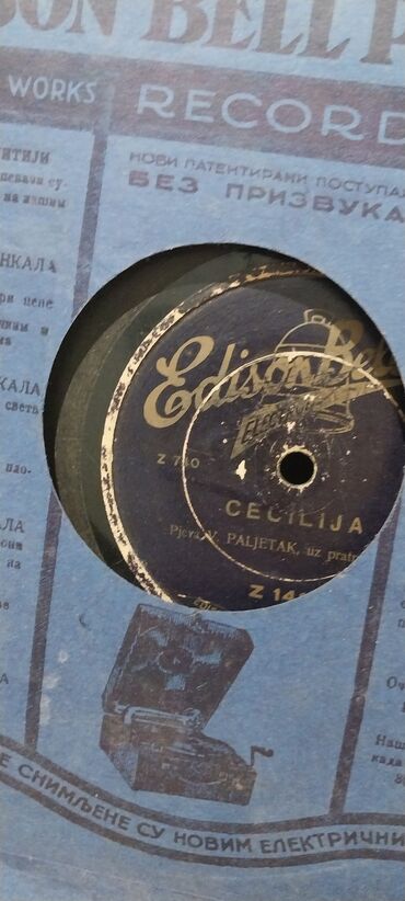 Vinil ploče: Kolekcija starih gramofonskih ploča od šelaka (78 o/min) sa — 6