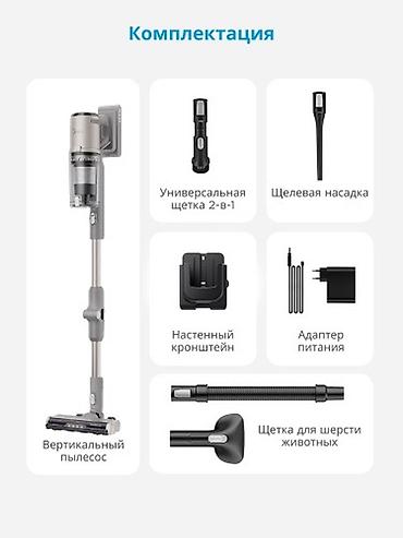 p9: Вертикальный пылесос Midea VSS P9 PRO с насадкой-щеткой для — 2