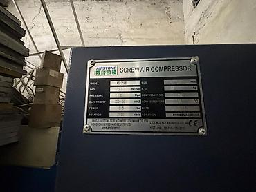Другое оборудование для бизнеса: Винтовой компрессор 18 кВт Ресивер 2000 л Рефрижератор Комплект — 2