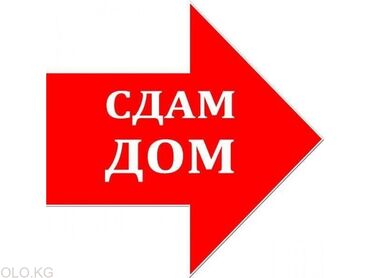 чайка коттедж: Коттедж, Сары-Ой, Парковка, стоянка