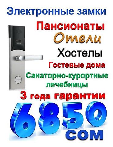 Выключатели: Однофазные, Умные выключатели, Самовывоз, Бесплатная доставка, Новый — 9