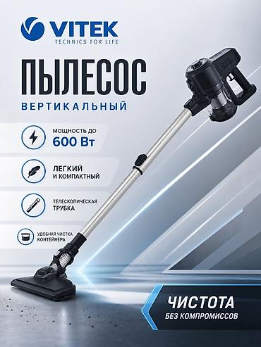 dyson ceramic pop: Вертикальный пылесос Новый Полная оплата — 1