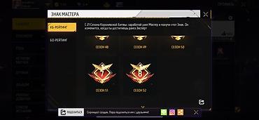 пираты: Аккаунт Free Fire Основные характеристики: - Уровень профиля: 55 - — 3