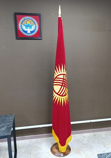 шторы бархат: Флаг Кыргызской Республики на улицу Атлас 200×150 см Атлас 150×100