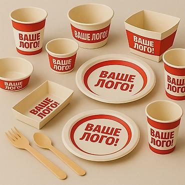 Посуда столовая: Одноразовая упаковка и посуда для фастфуда/кейтеринга / кафе и — 13