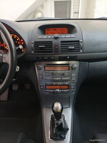 Toyota: Toyota Avensis: 1.6 l. | 2004 έ. Λιμουζίνα — 16