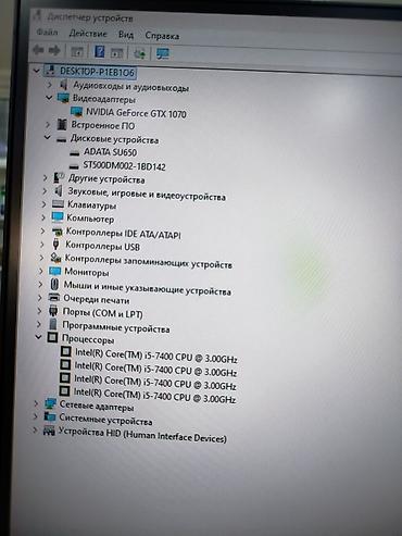 xeon e31270 v3: Компьютер, ядер - 4, ОЗУ 16 ГБ, Для работы, учебы, Б/у, Intel Core i5, NVIDIA GeForce GTX 1070, HDD + SSD — 3