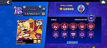 xbox 360 games: Игровой аккаунт Brawl Stars - Кубки: 60 000 - Уровень профиля: 41 - — 1